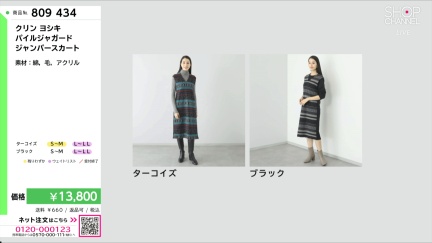 商品動画を見る