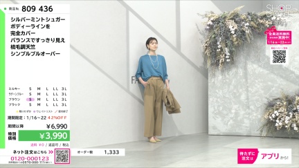 商品動画を見る