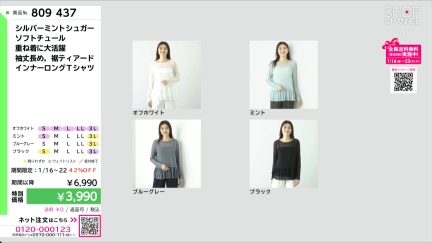 商品動画を見る