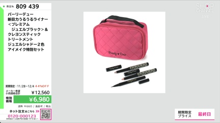 商品動画を見る