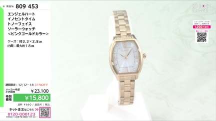 商品動画を見る