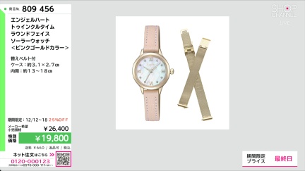 商品動画を見る