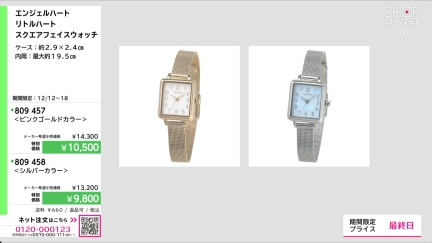 商品動画を見る