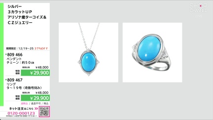 商品動画を見る