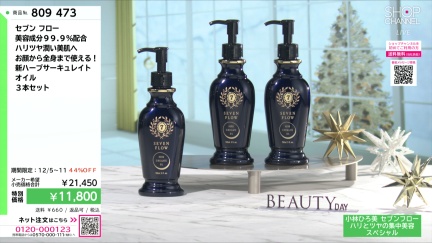 商品動画を見る