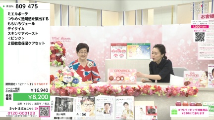 商品動画を見る