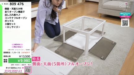 商品動画を見る