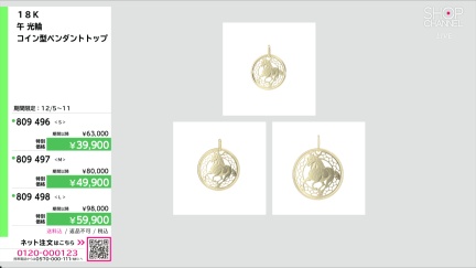 商品動画を見る