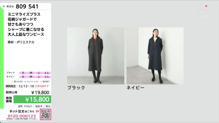 商品動画を見る