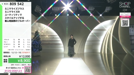 商品動画を見る