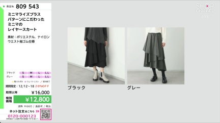 商品動画を見る