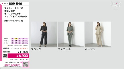 商品動画を見る