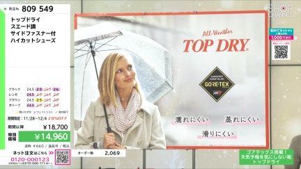 商品動画を見る