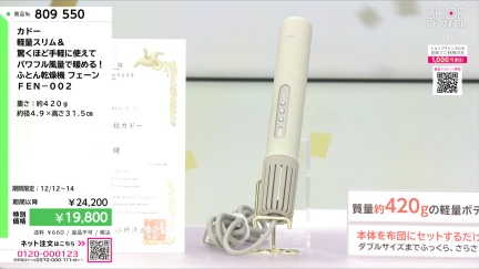 商品動画を見る