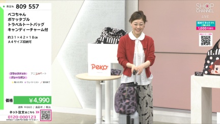 商品動画を見る