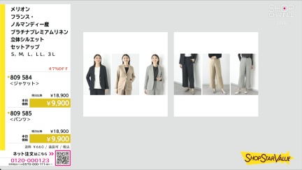 商品動画を見る