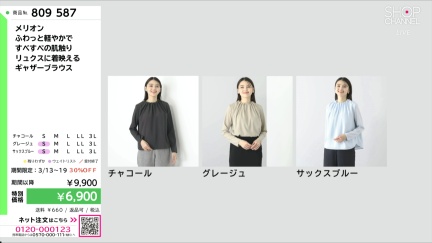 商品動画を見る