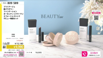 商品動画を見る