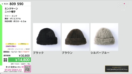 商品動画を見る