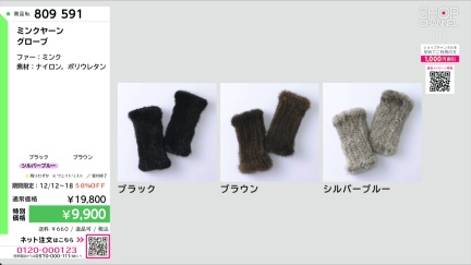 商品動画を見る