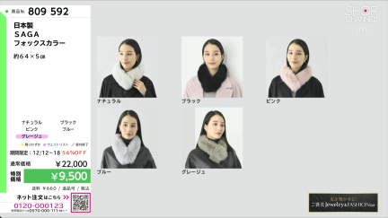 商品動画を見る