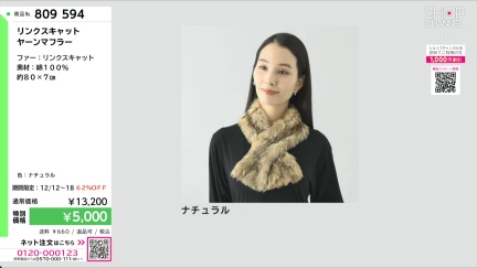 商品動画を見る