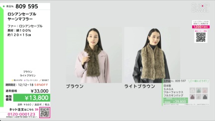 商品動画を見る