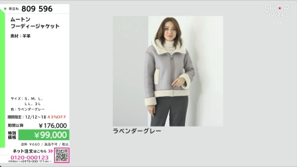 商品動画を見る