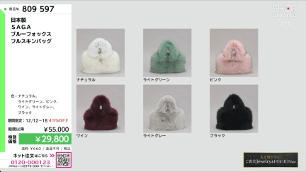 商品動画を見る