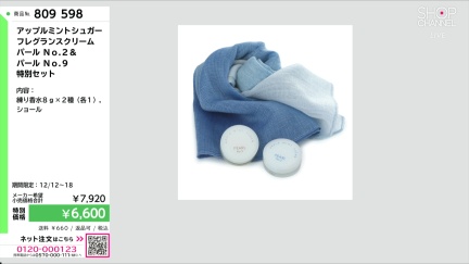 商品動画を見る