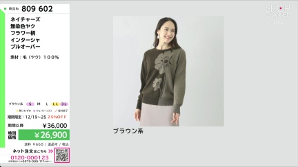 商品動画を見る