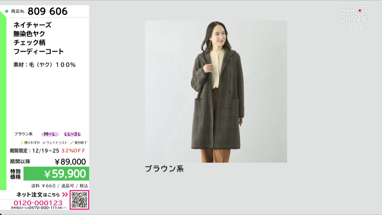 ネイチャーズ 無染色ヤク チェック柄 フーディーコート- ショップ