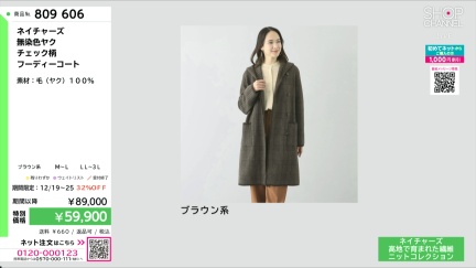 商品動画を見る