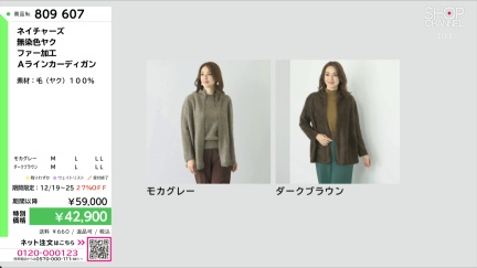 商品動画を見る