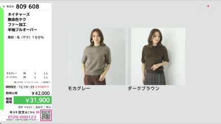 商品動画を見る