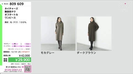 商品動画を見る