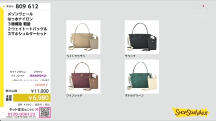 商品動画を見る