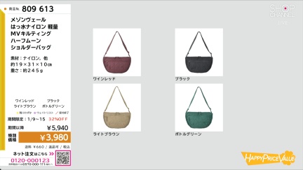 商品動画を見る