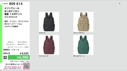 商品動画を見る