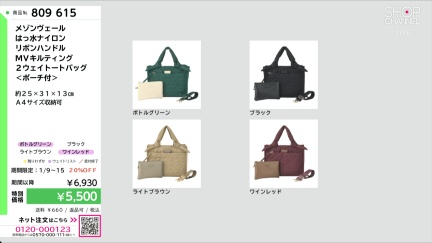 商品動画を見る