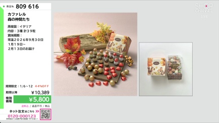 商品動画を見る