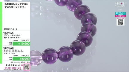 商品動画を見る