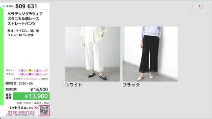 商品動画を見る