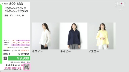 商品動画を見る