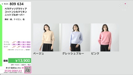 商品動画を見る