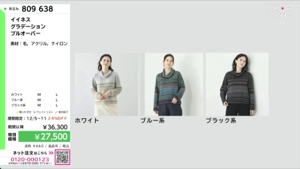 商品動画を見る