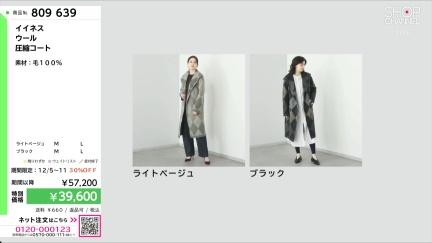 商品動画を見る