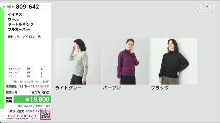 商品動画を見る