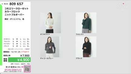 商品動画を見る