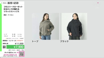 商品動画を見る